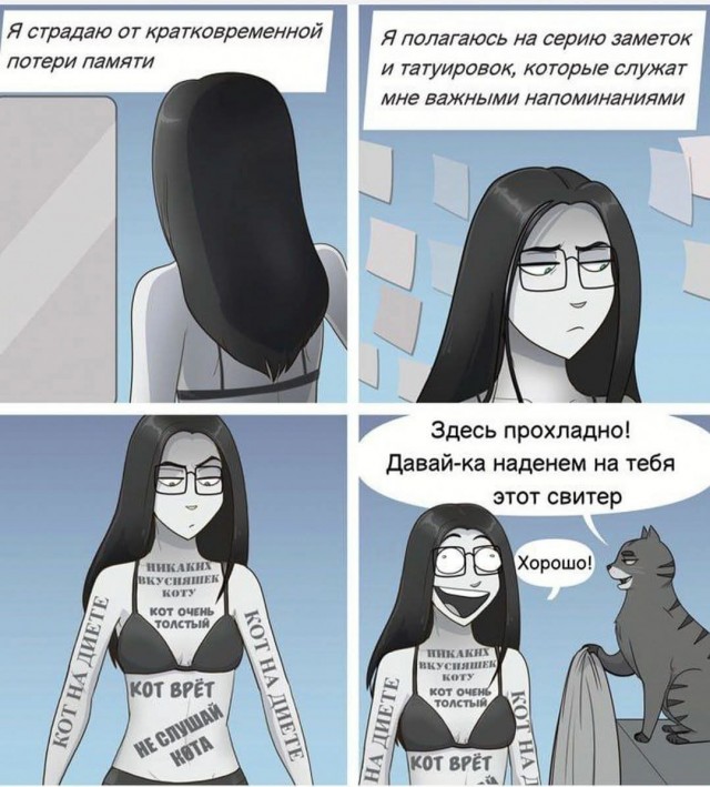 Подборка картинок-баянов с котиками и про котиков. Выпуск 21