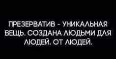 Маленькая пятница 5.11