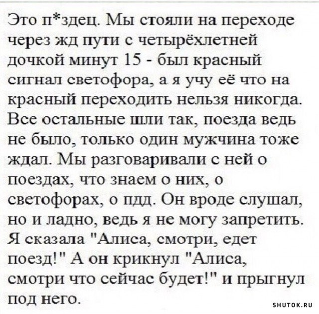 Картинки для деградации 118 (разной степени свежести)