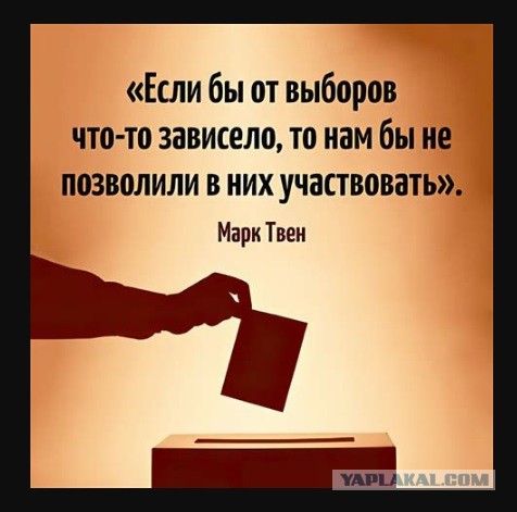 В Уфе наступил чебурнет