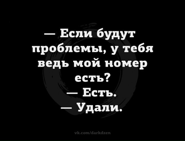 Как потерять сына за 9 минут...⁠⁠
