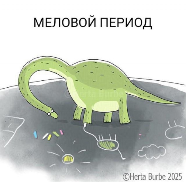 Так себе картинки 13.12.25