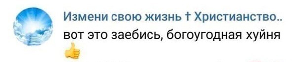 Дети на питбайках⁠