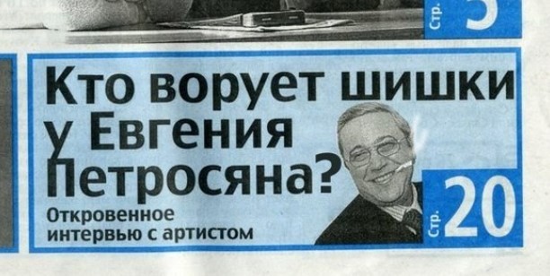 Картиночки, баянчики 24 апреля