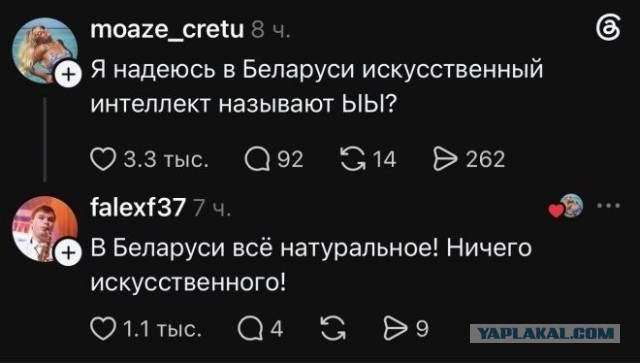 Веселые картинки в понедельник (06.07)