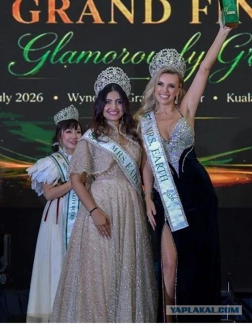 Самой красивой женщиной Земли Mrs. Earth 2026 стала жительница подмосковного Видного