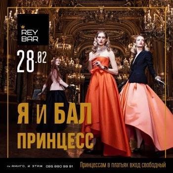 На "выход" сейчас как надо одеваться?