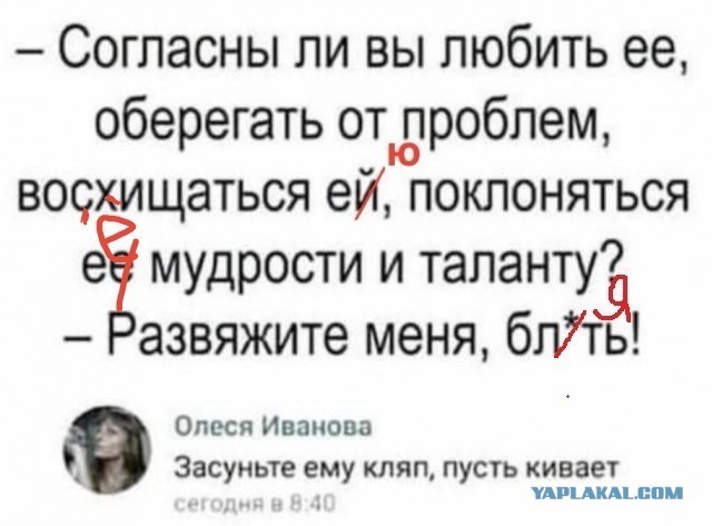 Так себе картинки 25.08.26