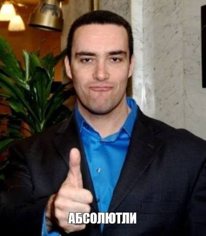Отказался уступить место⁠⁠