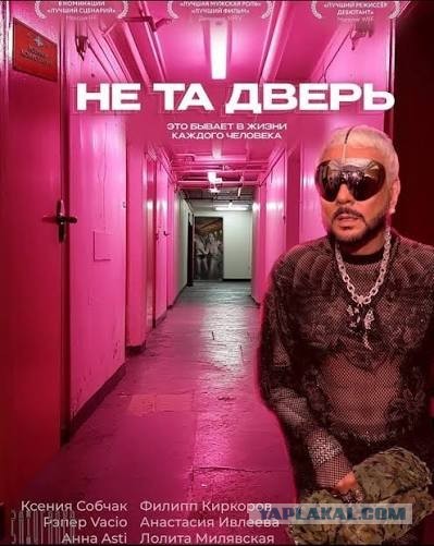 Серёга Шнуров
