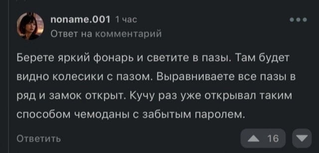 Забавные картинки, шутки из этих ваших интернетов