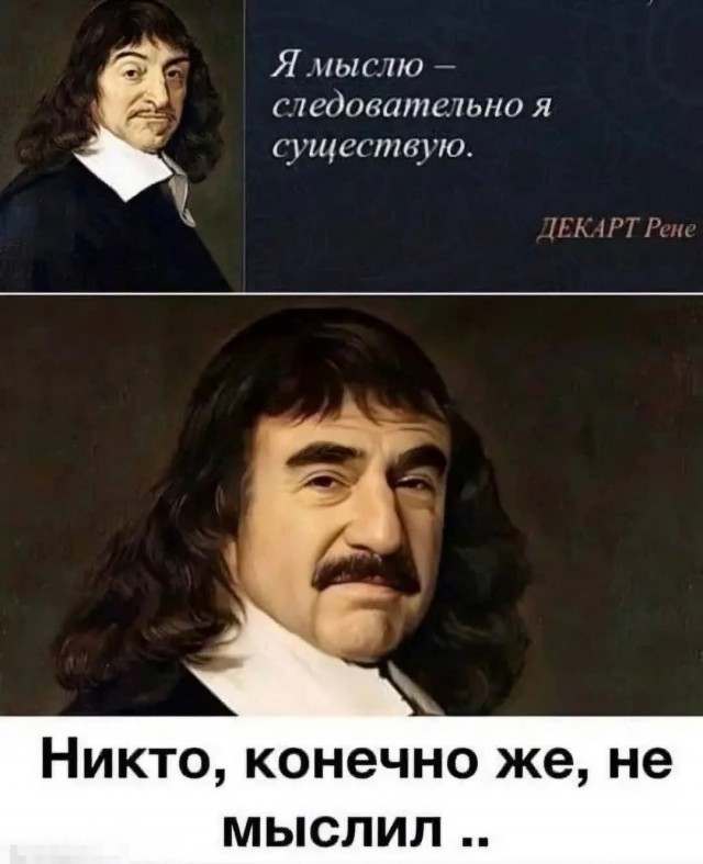 Ушёл красиво
