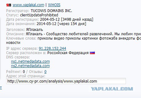 Будь осторожен