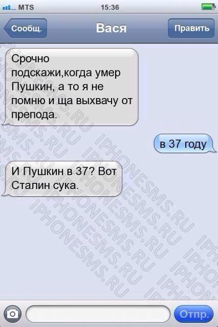 Приколы и маразмы