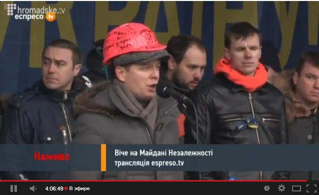 Нововведения в Украине