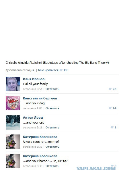 Смешные комментарии из социальных сетей