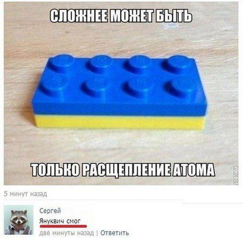 Смешные комментарии из соц. сетей