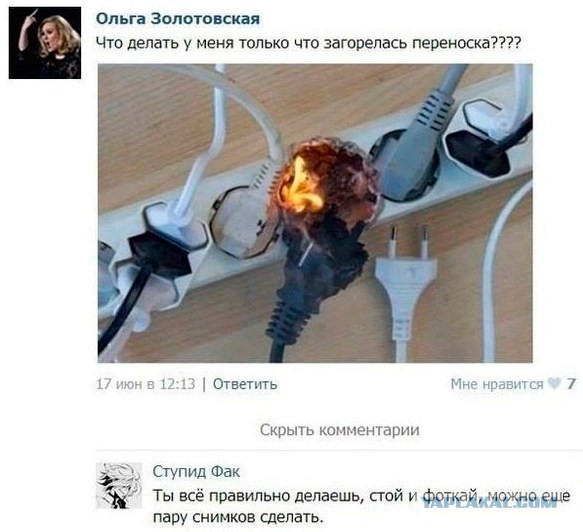 Смешные комментарии из соц. сетей
