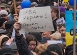 Троллинг Марша мира