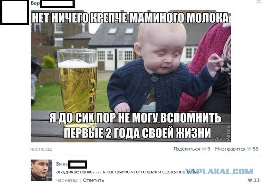 Смешные комментарии из социальных сетей (часть 5)