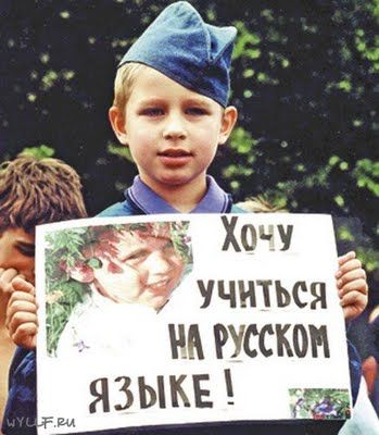 В Крыму свернут обучение на украинском языке
