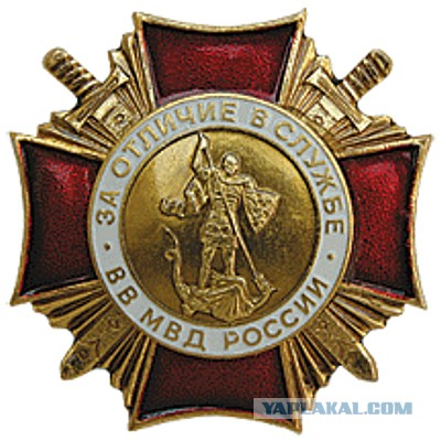 Наградить посмертно...