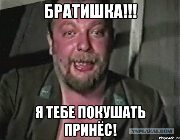 А Вы бы поели ЭТО? Аццкий хавчег!