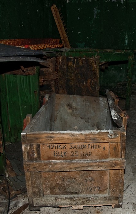 Заброшенная часть ПРО