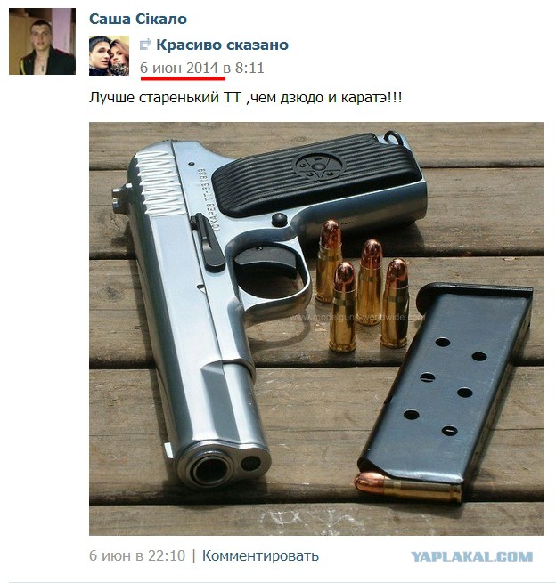 Солдат пытавшийся упасть на инаугурации Порошенко