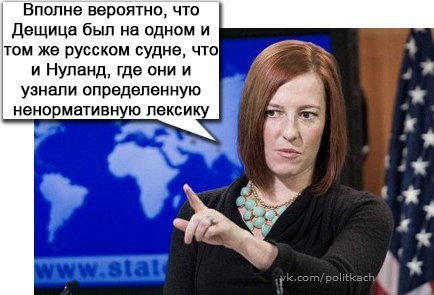 Немного свежих Псак
