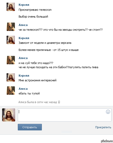 Смешные комментарии из социальных сетей 04.08.14