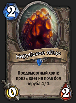 Что это?
