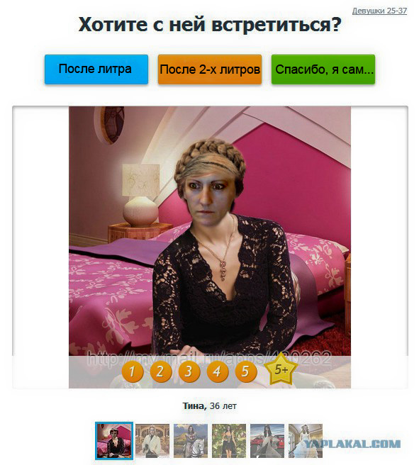 Адский фотошоп