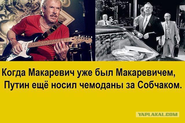 Путин. Речь в Белграде 16 октября 2014