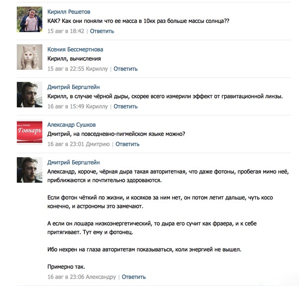 С Тяпницей!