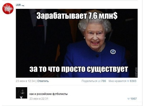 Смешные комментарии из социальных сетей
