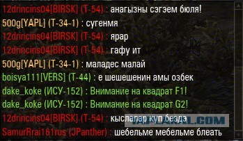 Wargaming 17