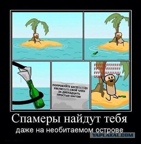 Весёлое из сети
