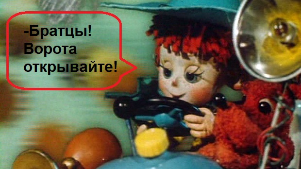 Я устал от этого дерьма....