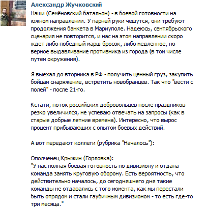 Перемирие кончилось, едва начавшись.