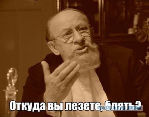 Интересно в Киеве все такие?