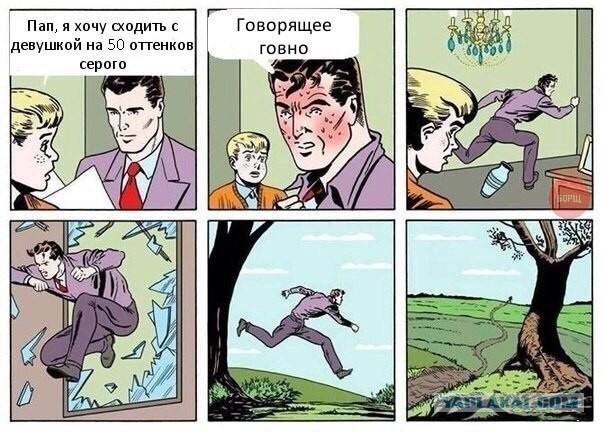 Очередные картинки и высказывания из сети