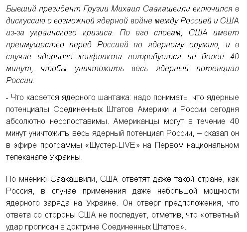 Перемирие кончилось, едва начавшись., часть 3