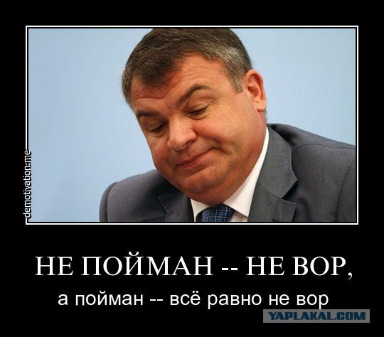 Надо, чтобы воровать было невыгодно. И страшно