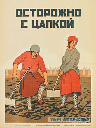 Они явно ничего не слышали о технике безопасности