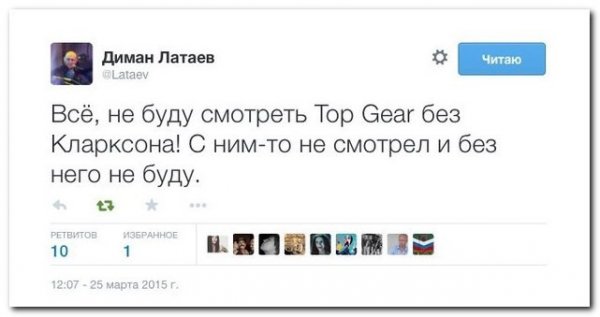 Смешные комментарии 31.03.2015