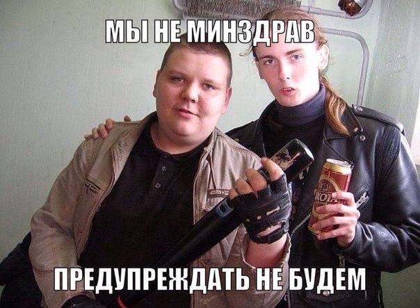 Ужасы и приколы из соцсетей 18+