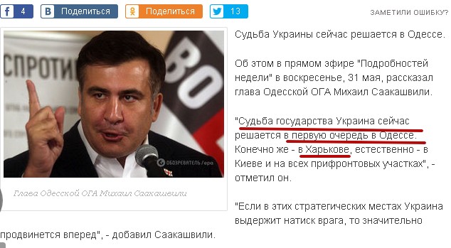 Перемирие кончилось, едва начавшись. Часть 10