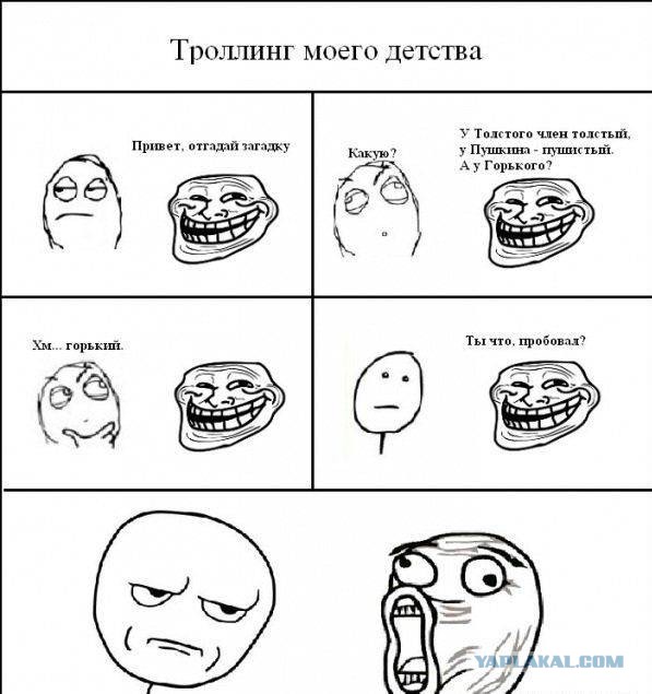 41 веселая картинка