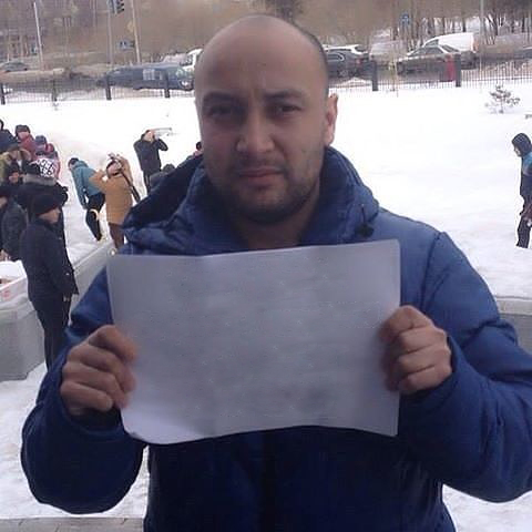Найти человека